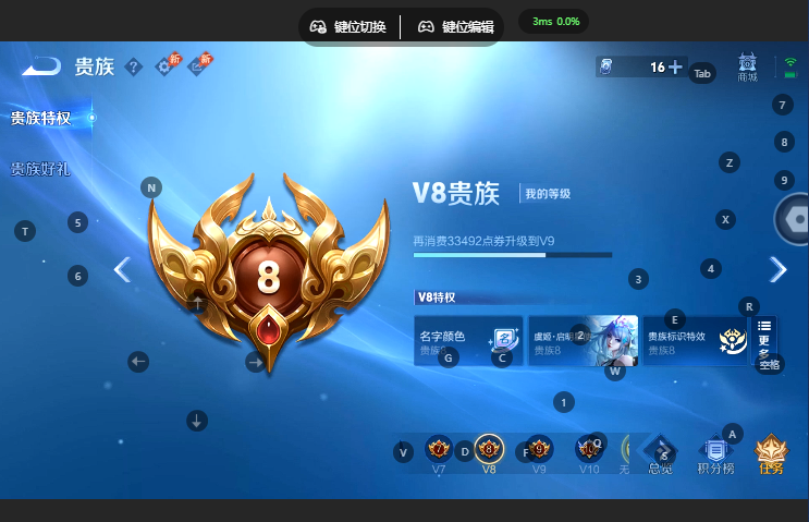 WZQM4669109王者荣耀账号详情图12 WZQM4669109王者荣耀账号详情图12