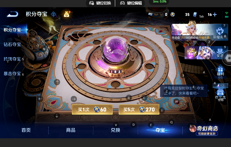 WZQM4669109王者荣耀账号详情图13 WZQM4669109王者荣耀账号详情图13