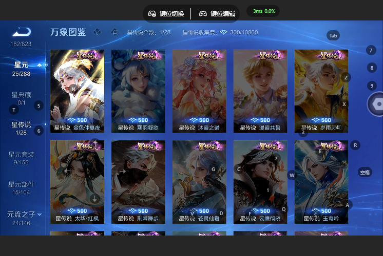 WZQM4669191王者荣耀账号详情图5 WZQM4669191王者荣耀账号详情图5