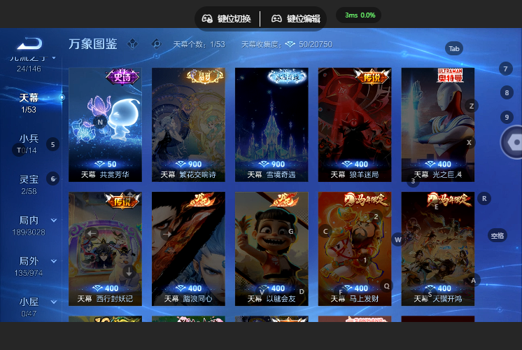 WZQM4669191王者荣耀账号详情图6 WZQM4669191王者荣耀账号详情图6