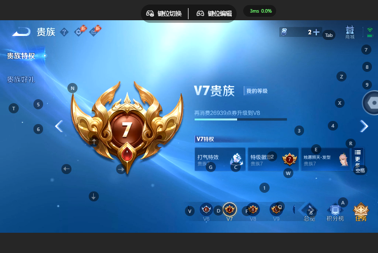 WZQM4669191王者荣耀账号详情图11 WZQM4669191王者荣耀账号详情图11