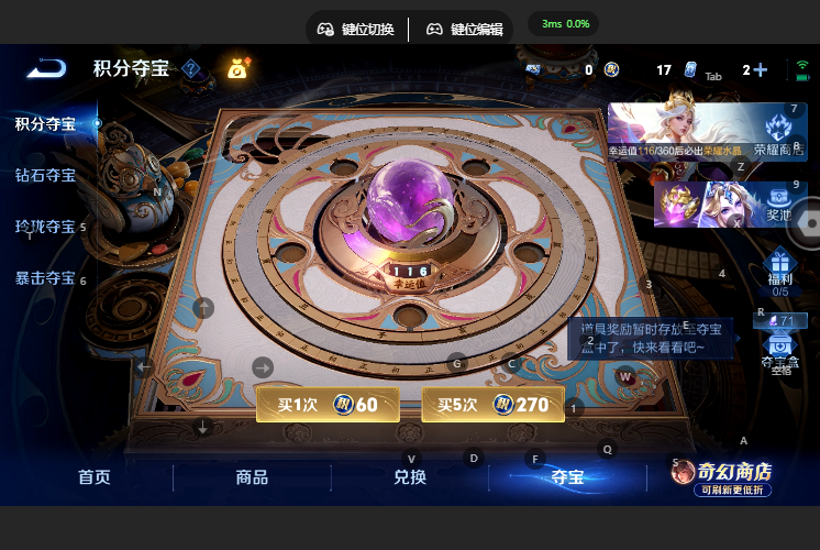 WZQM4669191王者荣耀账号详情图12 WZQM4669191王者荣耀账号详情图12