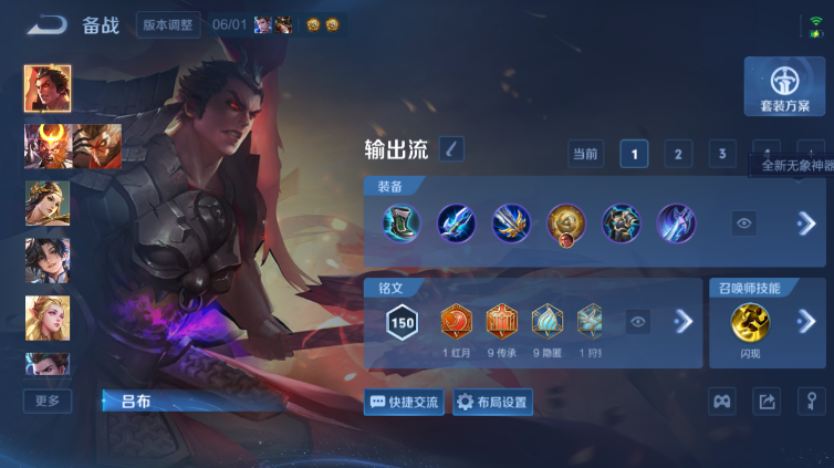 WZQM4669090王者荣耀账号详情图12 WZQM4669090王者荣耀账号详情图12