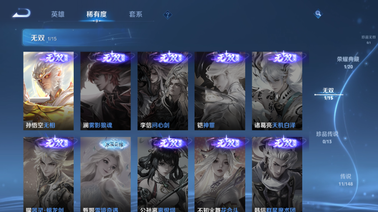 WZQM4669078王者荣耀账号详情图10 WZQM4669078王者荣耀账号详情图10
