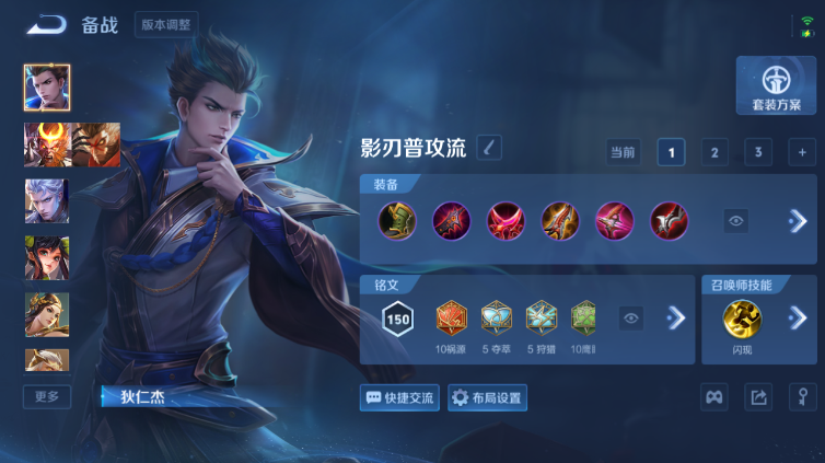 WZQM4669078王者荣耀账号详情图11 WZQM4669078王者荣耀账号详情图11