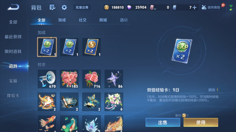 WZQM4669133王者荣耀账号详情图11 WZQM4669133王者荣耀账号详情图11