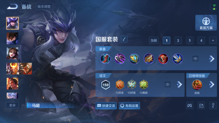 WZQM4669133王者荣耀账号详情图10 WZQM4669133王者荣耀账号详情图10