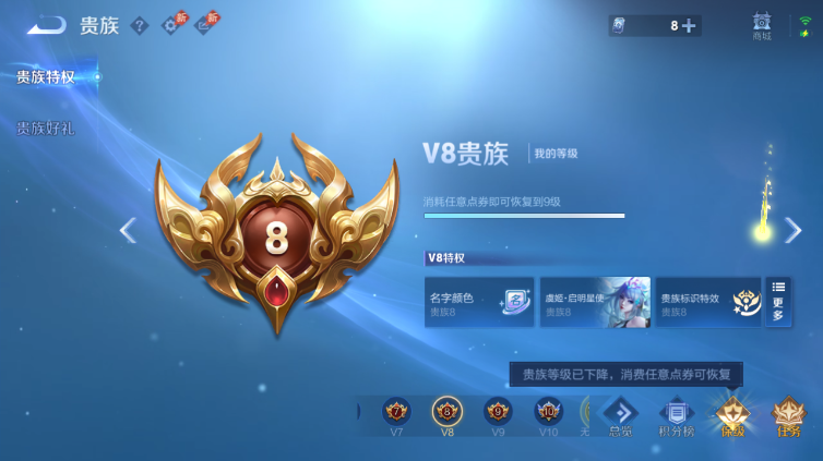 WZQM4669038王者荣耀账号详情图12 WZQM4669038王者荣耀账号详情图12