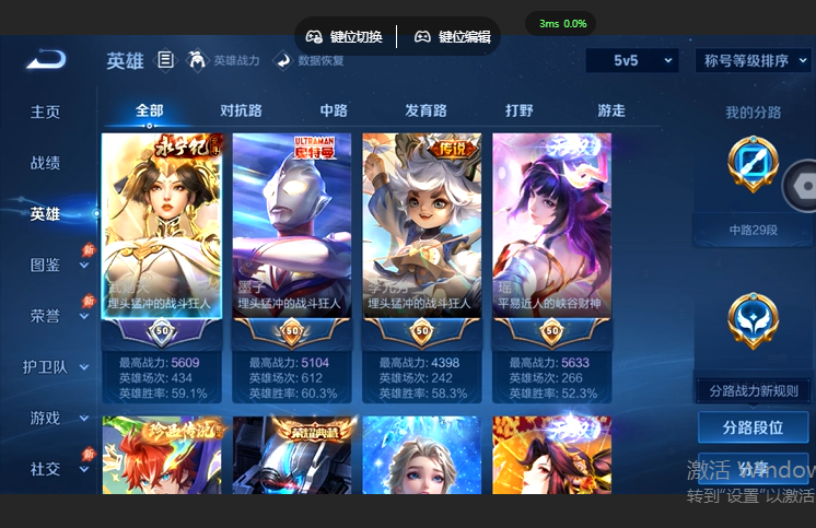 WZQM4668948王者荣耀账号详情图3 WZQM4668948王者荣耀账号详情图3