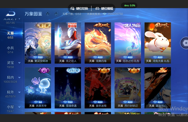 WZQM4668948王者荣耀账号详情图6 WZQM4668948王者荣耀账号详情图6