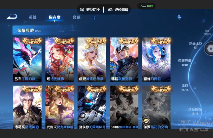 WZQM4668948王者荣耀账号详情图10 WZQM4668948王者荣耀账号详情图10