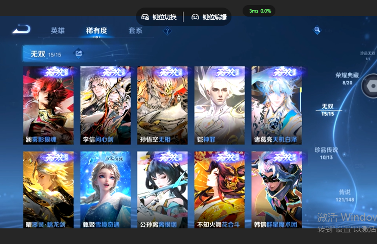 WZQM4668948王者荣耀账号详情图11 WZQM4668948王者荣耀账号详情图11