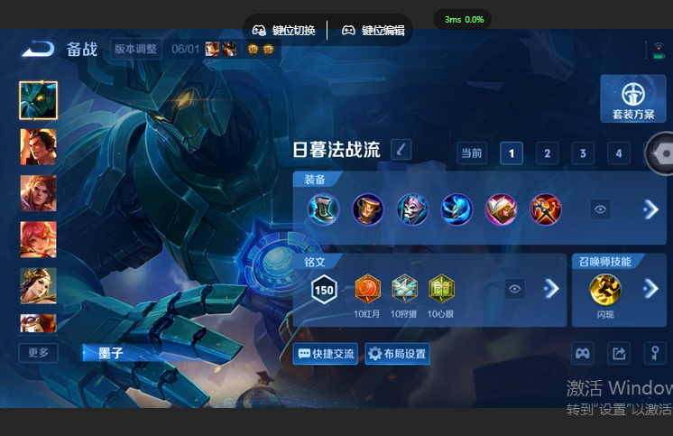 WZQM4668948王者荣耀账号详情图12 WZQM4668948王者荣耀账号详情图12