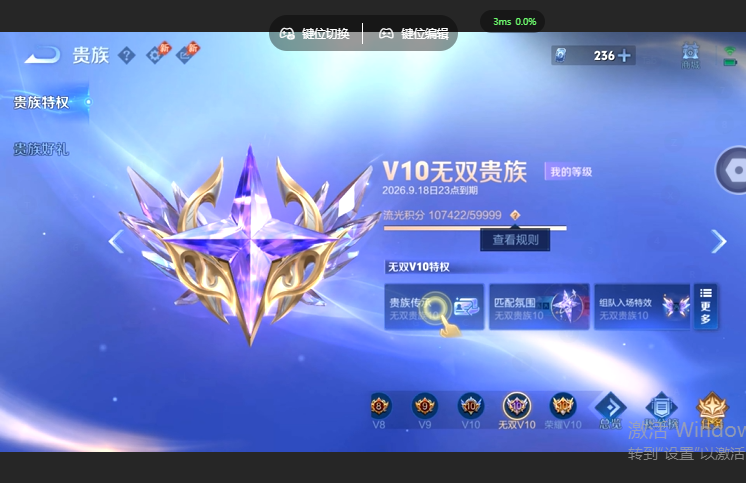 WZQM4668948王者荣耀账号详情图14 WZQM4668948王者荣耀账号详情图14