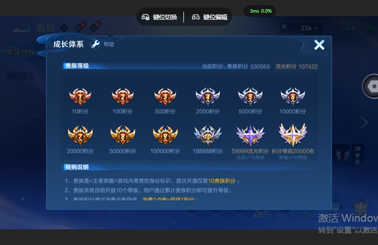 WZQM4668948王者荣耀账号详情图15 WZQM4668948王者荣耀账号详情图15