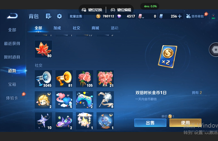 WZQM4668948王者荣耀账号详情图13 WZQM4668948王者荣耀账号详情图13