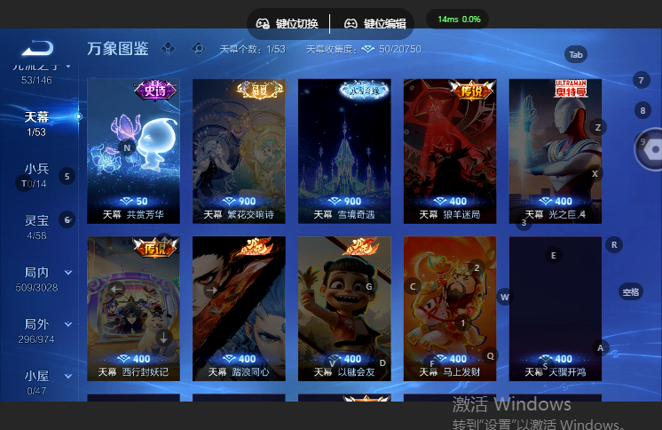 WZQM4669032王者荣耀账号详情图7 WZQM4669032王者荣耀账号详情图7