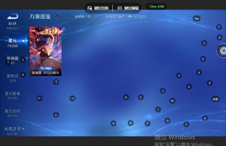 WZQM4669032王者荣耀账号详情图5 WZQM4669032王者荣耀账号详情图5