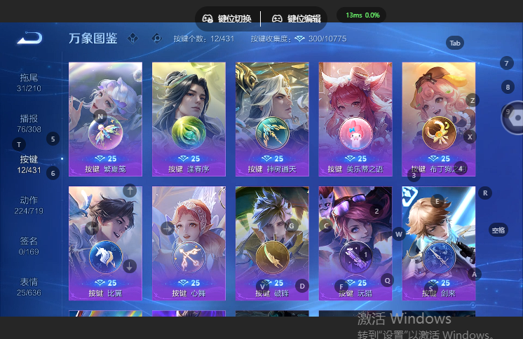 WZQM4669032王者荣耀账号详情图8 WZQM4669032王者荣耀账号详情图8