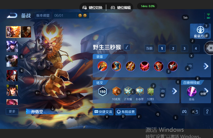 WZQM4669032王者荣耀账号详情图11 WZQM4669032王者荣耀账号详情图11