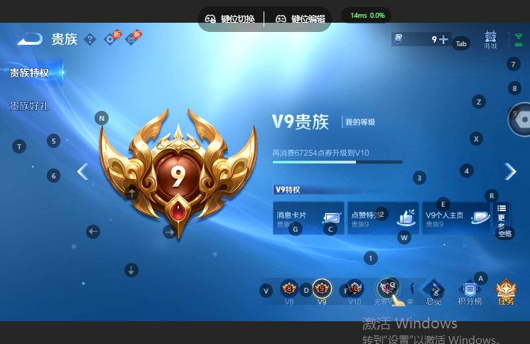 WZQM4669032王者荣耀账号详情图13 WZQM4669032王者荣耀账号详情图13