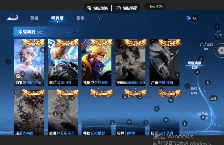 WZQM4669032王者荣耀账号详情图10 WZQM4669032王者荣耀账号详情图10