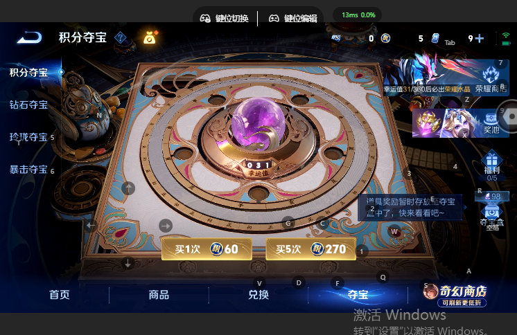 WZQM4669032王者荣耀账号详情图15 WZQM4669032王者荣耀账号详情图15