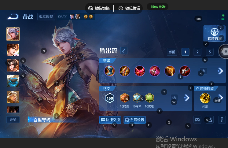 WZQM4668994王者荣耀账号详情图11 WZQM4668994王者荣耀账号详情图11