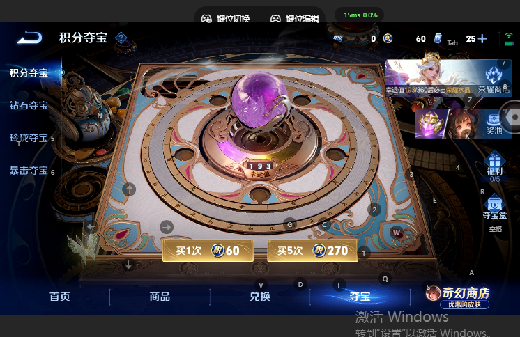 WZQM4668994王者荣耀账号详情图14 WZQM4668994王者荣耀账号详情图14