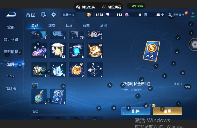 WZQM4668994王者荣耀账号详情图12 WZQM4668994王者荣耀账号详情图12