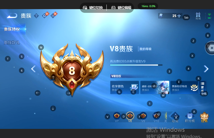 WZQM4668994王者荣耀账号详情图13 WZQM4668994王者荣耀账号详情图13