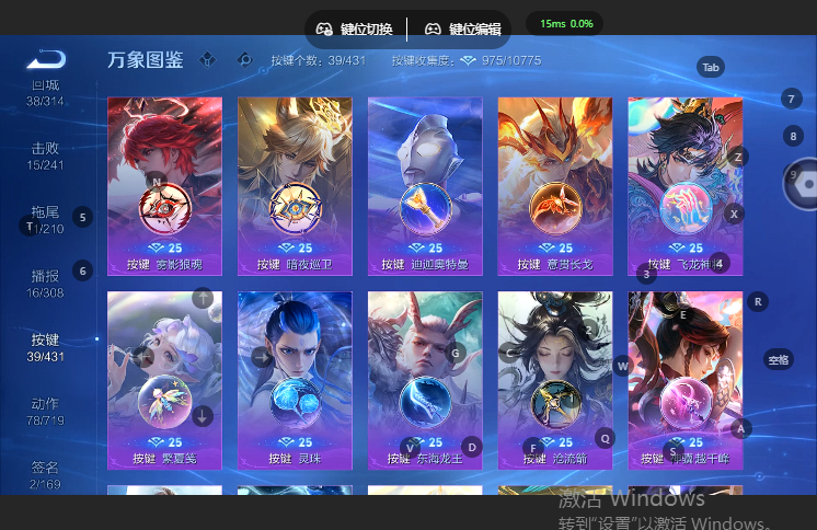 WZQM4668994王者荣耀账号详情图7 WZQM4668994王者荣耀账号详情图7