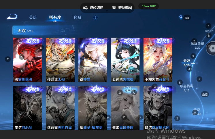 WZQM4668994王者荣耀账号详情图10 WZQM4668994王者荣耀账号详情图10