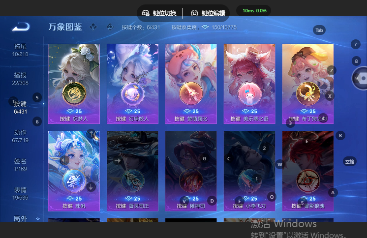 WZQM4669072王者荣耀账号详情图7 WZQM4669072王者荣耀账号详情图7