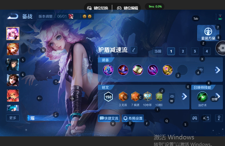 WZQM4669072王者荣耀账号详情图10 WZQM4669072王者荣耀账号详情图10