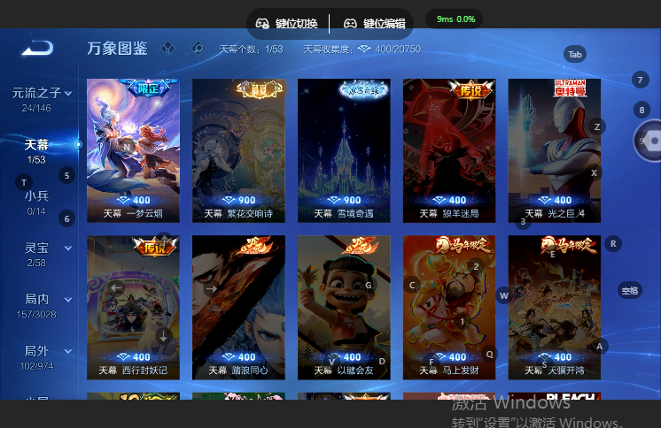 WZQM4669072王者荣耀账号详情图6 WZQM4669072王者荣耀账号详情图6