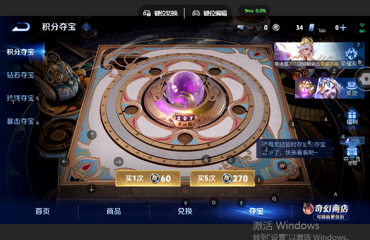WZQM4669072王者荣耀账号详情图13 WZQM4669072王者荣耀账号详情图13