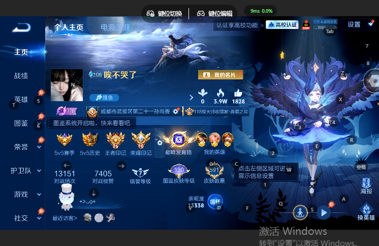 WZQM4668962王者荣耀账号详情图2 WZQM4668962王者荣耀账号详情图2