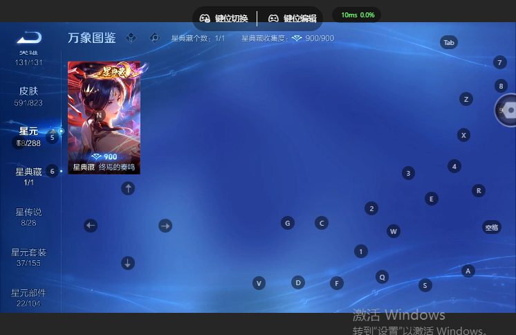 WZQM4668962王者荣耀账号详情图6 WZQM4668962王者荣耀账号详情图6