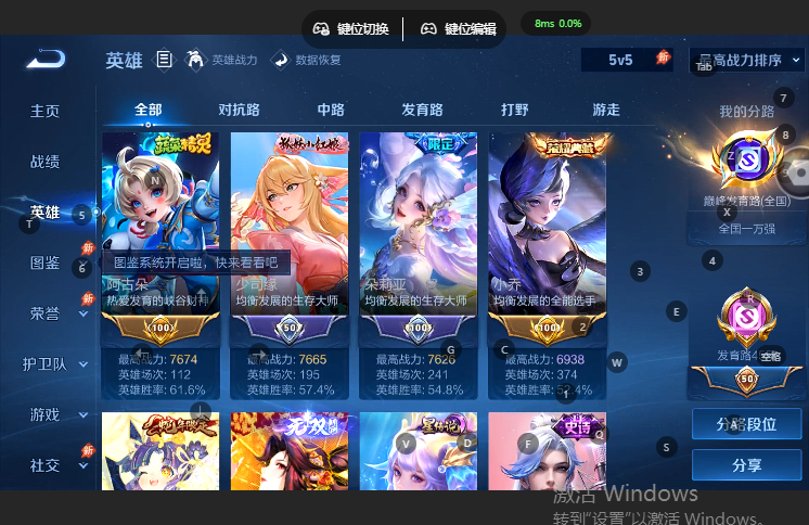 WZQM4668962王者荣耀账号详情图5 WZQM4668962王者荣耀账号详情图5