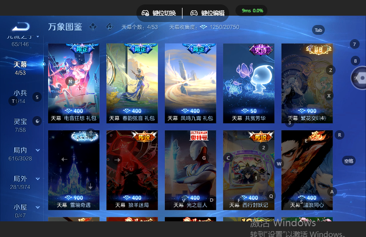 WZQM4668962王者荣耀账号详情图8 WZQM4668962王者荣耀账号详情图8