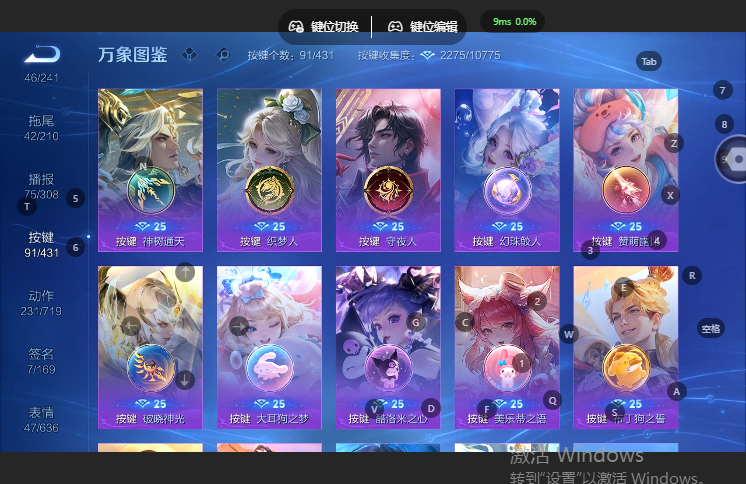WZQM4668962王者荣耀账号详情图9 WZQM4668962王者荣耀账号详情图9