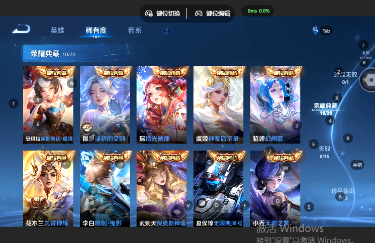 WZQM4668962王者荣耀账号详情图12 WZQM4668962王者荣耀账号详情图12