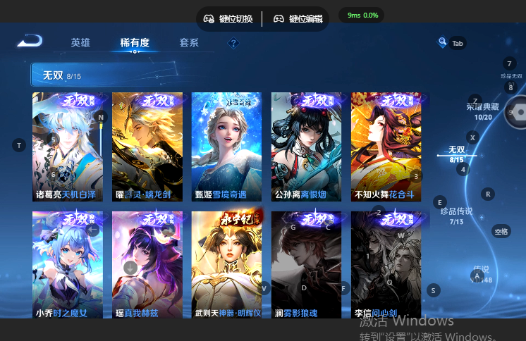 WZQM4668962王者荣耀账号详情图13 WZQM4668962王者荣耀账号详情图13
