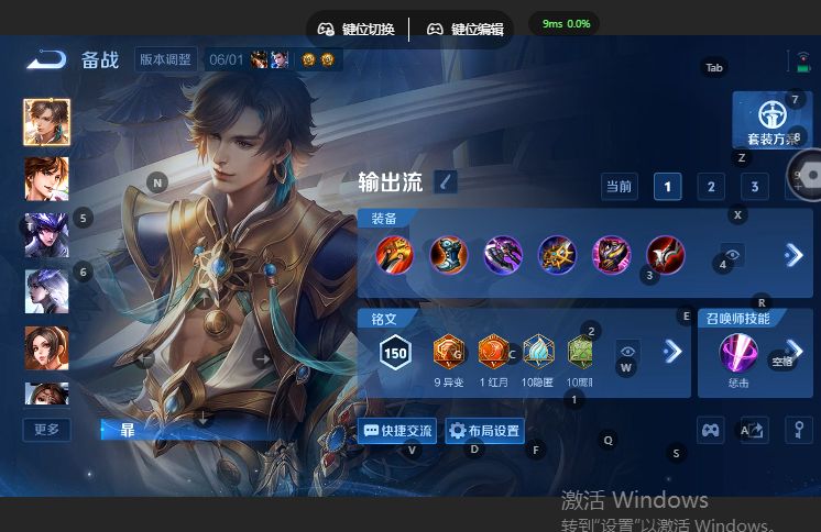 WZQM4668962王者荣耀账号详情图14 WZQM4668962王者荣耀账号详情图14