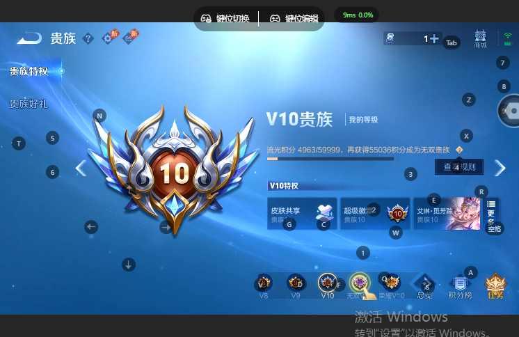 WZQM4668962王者荣耀账号详情图16 WZQM4668962王者荣耀账号详情图16