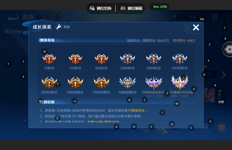 WZQM4668962王者荣耀账号详情图17 WZQM4668962王者荣耀账号详情图17