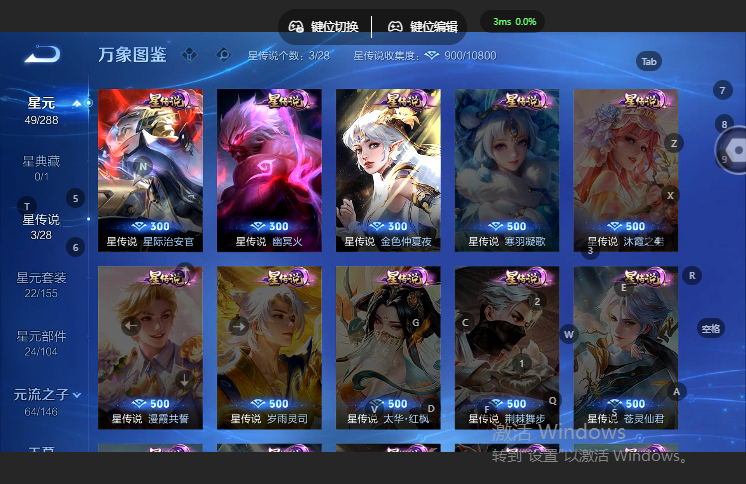 WZQM4669128王者荣耀账号详情图5 WZQM4669128王者荣耀账号详情图5