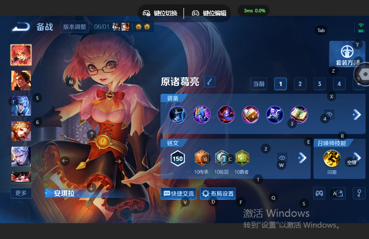 WZQM4669128王者荣耀账号详情图10 WZQM4669128王者荣耀账号详情图10