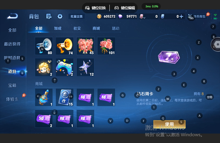 WZQM4669128王者荣耀账号详情图11 WZQM4669128王者荣耀账号详情图11